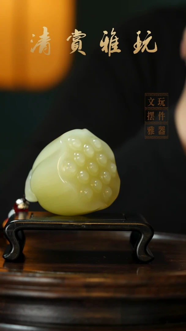 玉《好运连连》手把件摆件