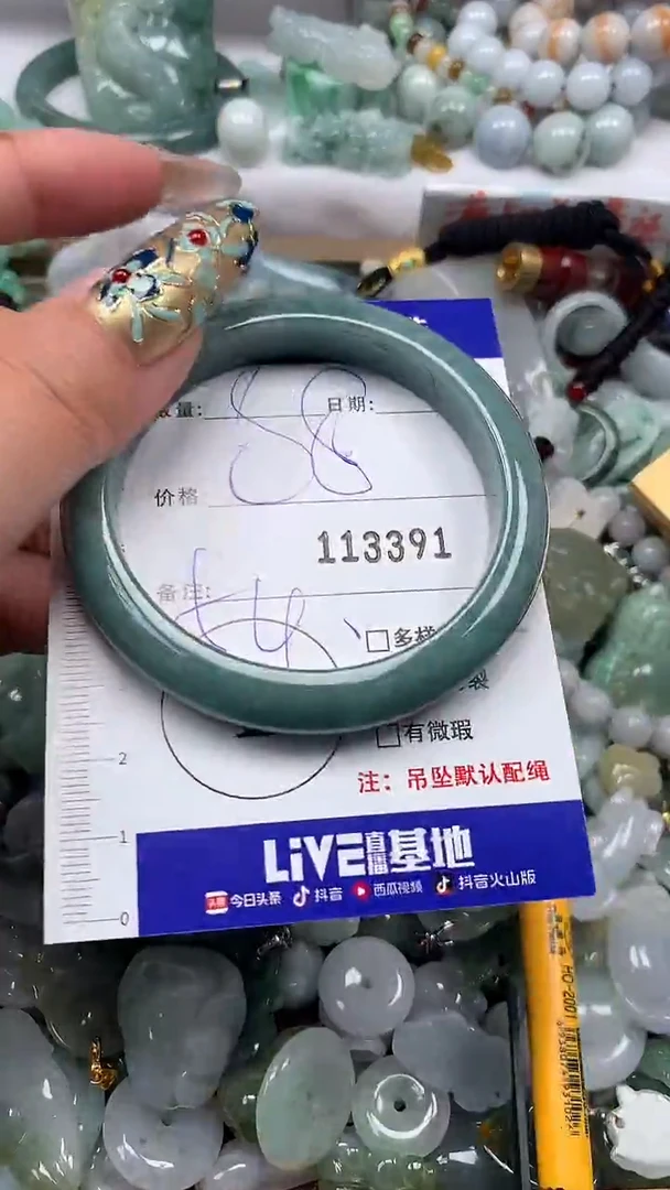 颈饰未镶嵌翡翠113391手镯圈口54
