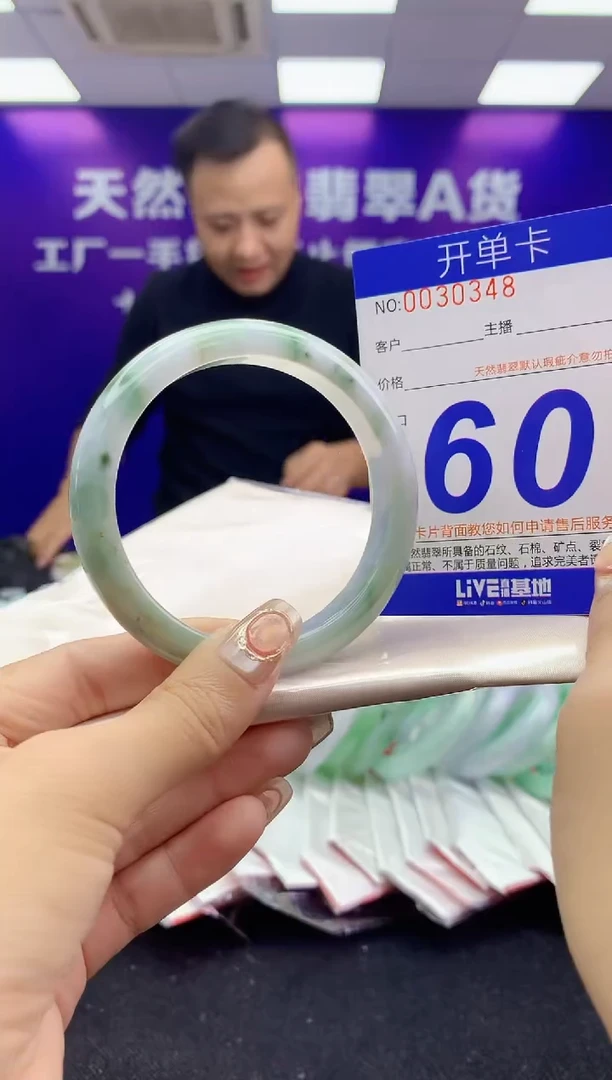 未镶嵌手镯翡翠AAAAAAAAAAAA