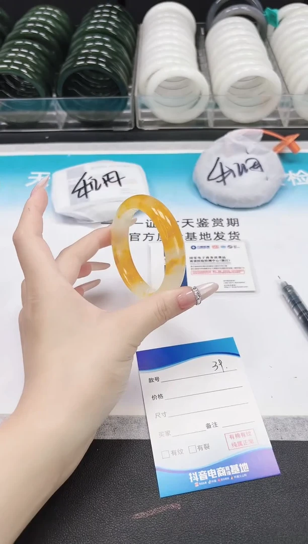 未镶嵌手镯石英质玉9.28-39-55.3