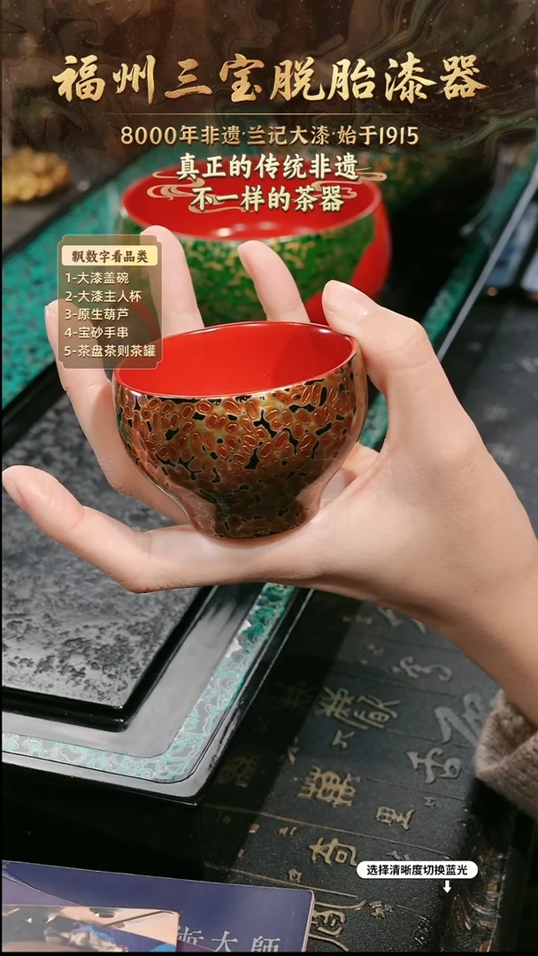 兰记手工漆器-一物一拍 以商品图片为主