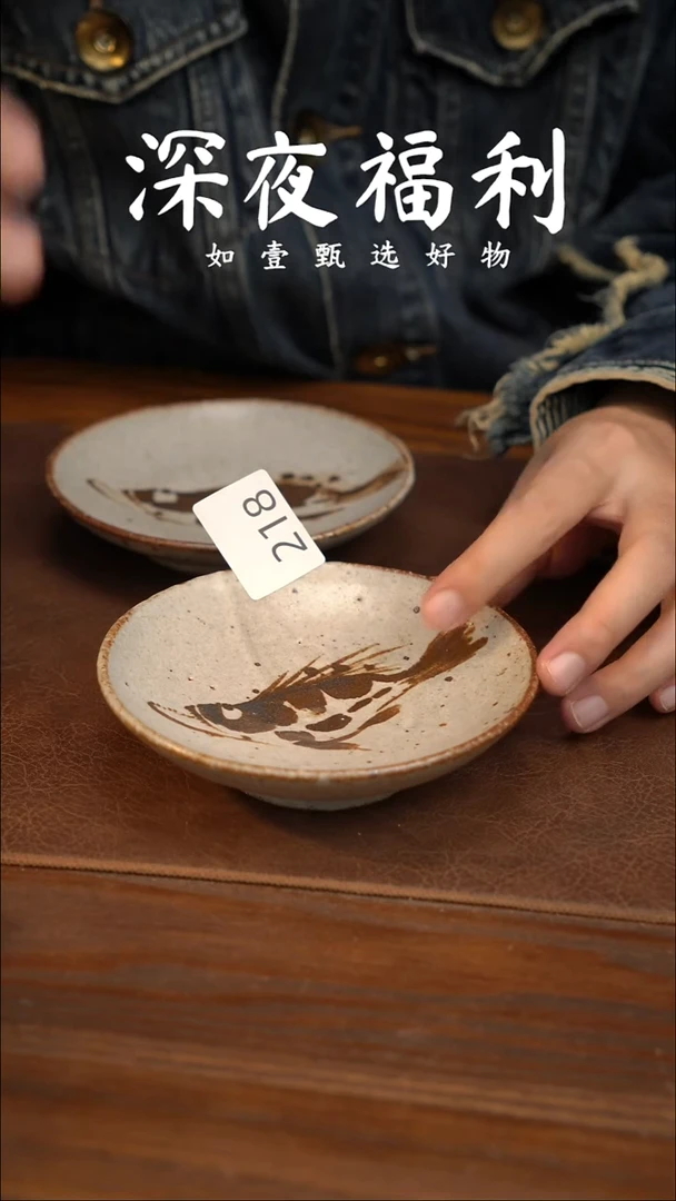如壹陶艺甄选好物同款一个