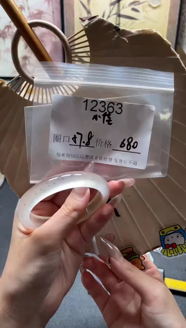 手镯玛瑙/玉髓未镶嵌小*12363