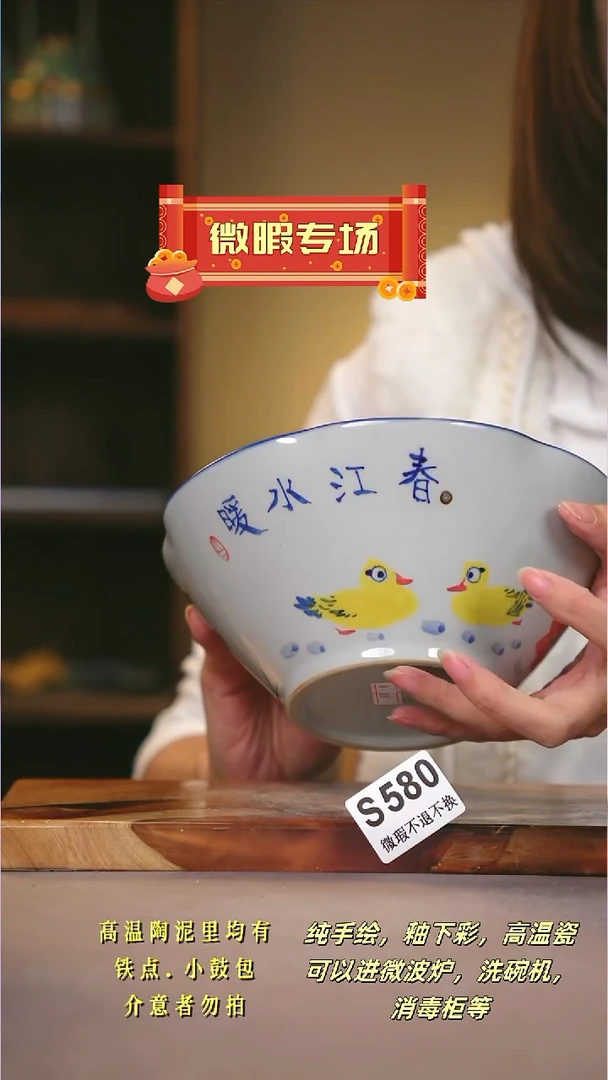 其他WS580陶然集器瓷器