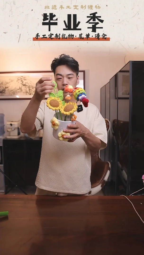 非遗手工定制花束，孤品清仓！！