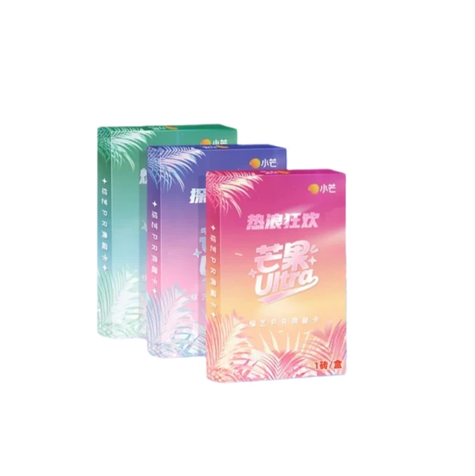 [芒果 Ultra 综艺 PR 典藏卡」三大盲盒系列（拆卡）【小栗】