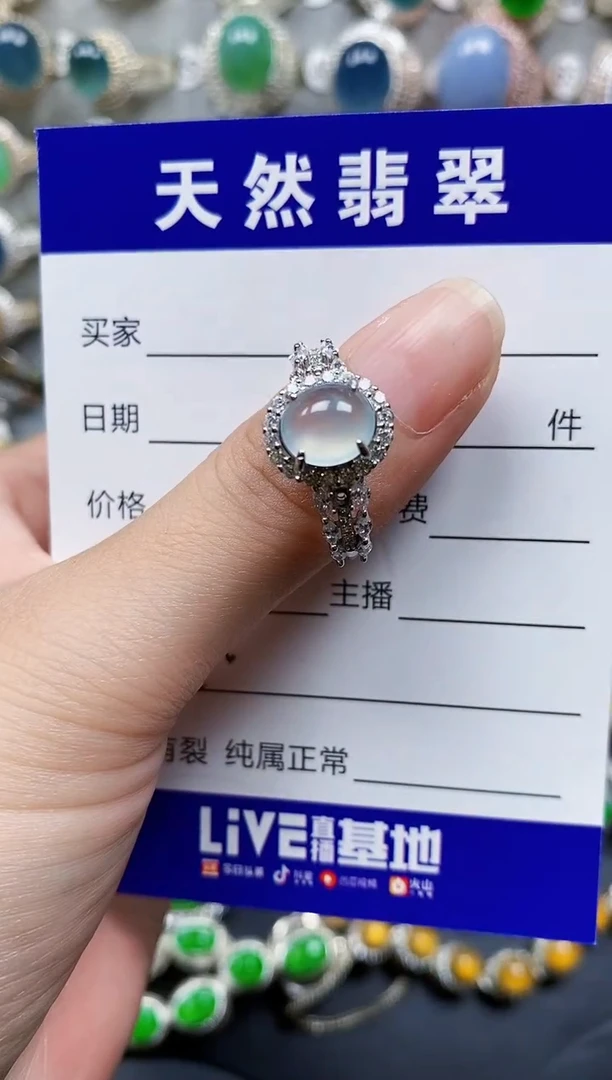 翡翠戒指银S925镶嵌270