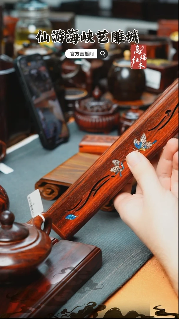 紫檀木类端景台印度小叶紫檀香盒