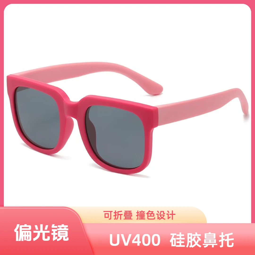 【UV400】大框可折叠儿童偏光镜硅胶宝宝防晒安全墨镜防紫外线洋气