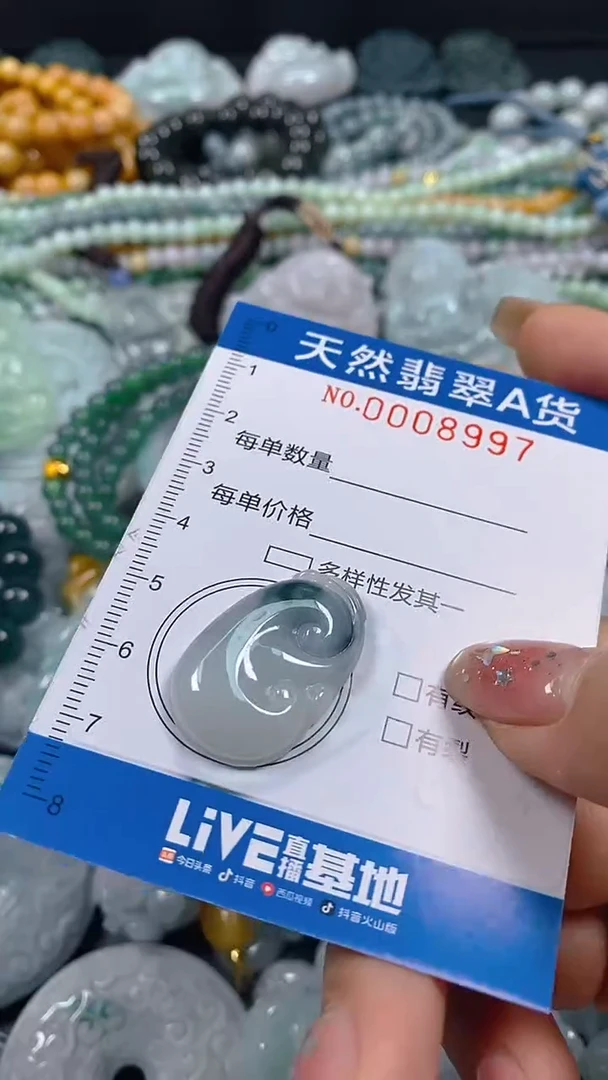 颈饰未镶嵌翡翠闪购0008997