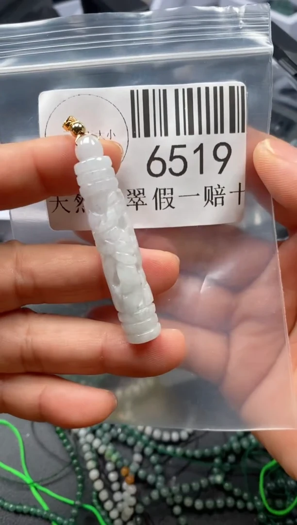 翡翠未镶嵌吊坠(不含链)6519