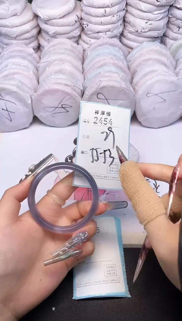 玛瑙/玉髓手镯未镶嵌2454