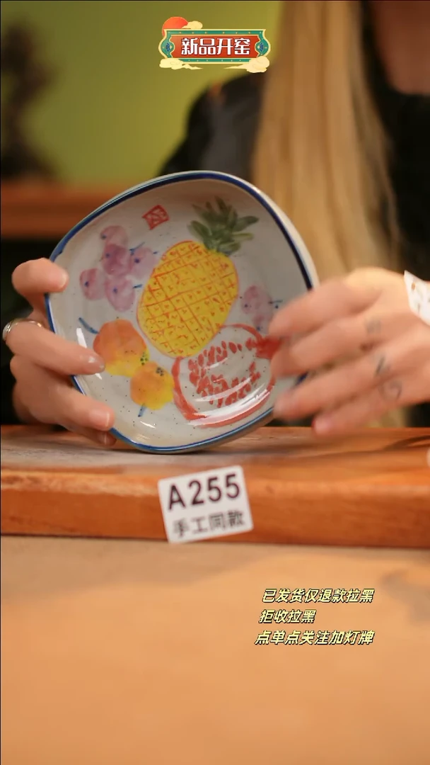 【闪购商品】其他A255窑林瓷业瓷器