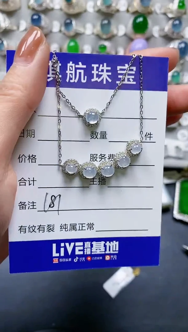 【闪购商品】翡翠颈饰银S925镶嵌0181