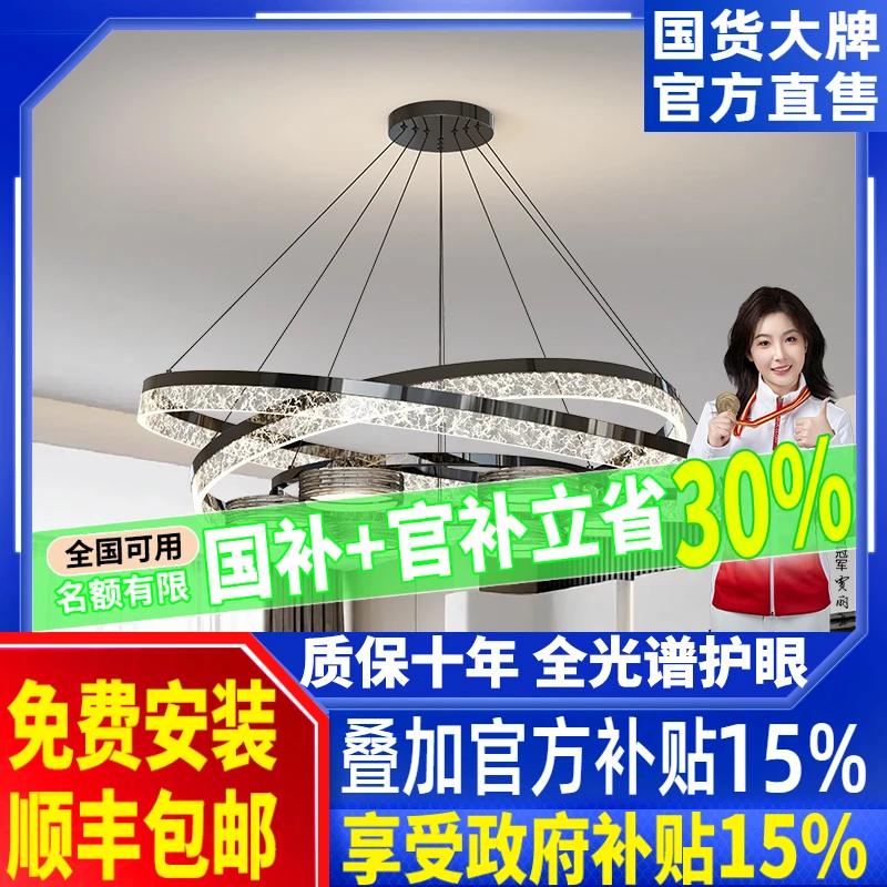 轻奢客厅吊灯意式极简家用现代简约全光谱智能语音卧室餐厅灯具