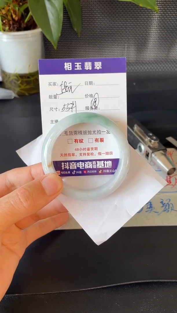 未镶嵌定制翡翠1