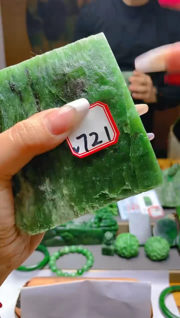 【闪购商品】和田玉（碧玉）珠宝半成品未镶嵌1