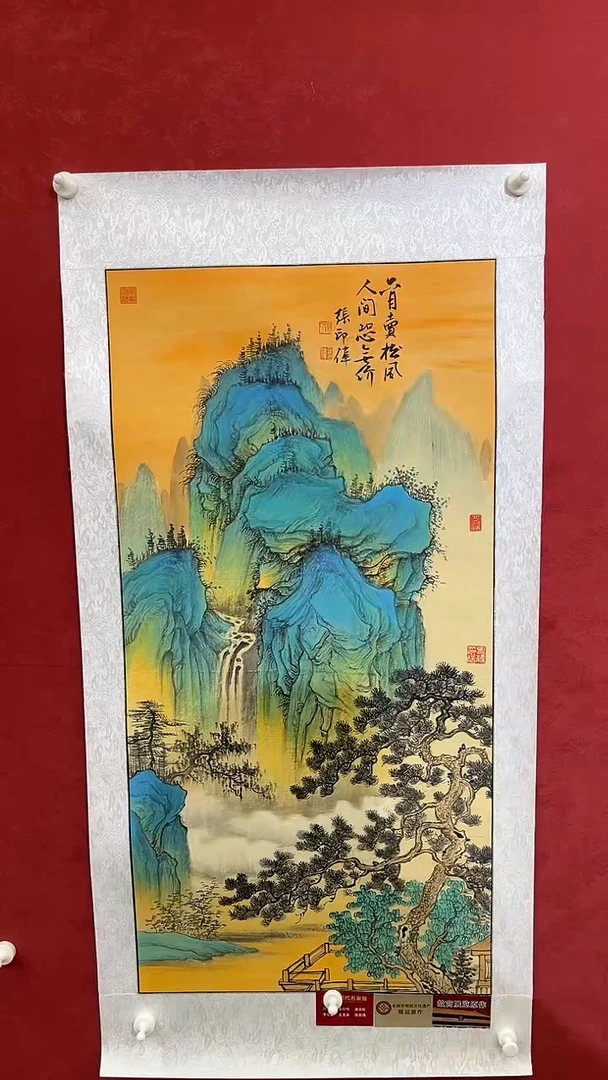 国画老师创作作品  75
