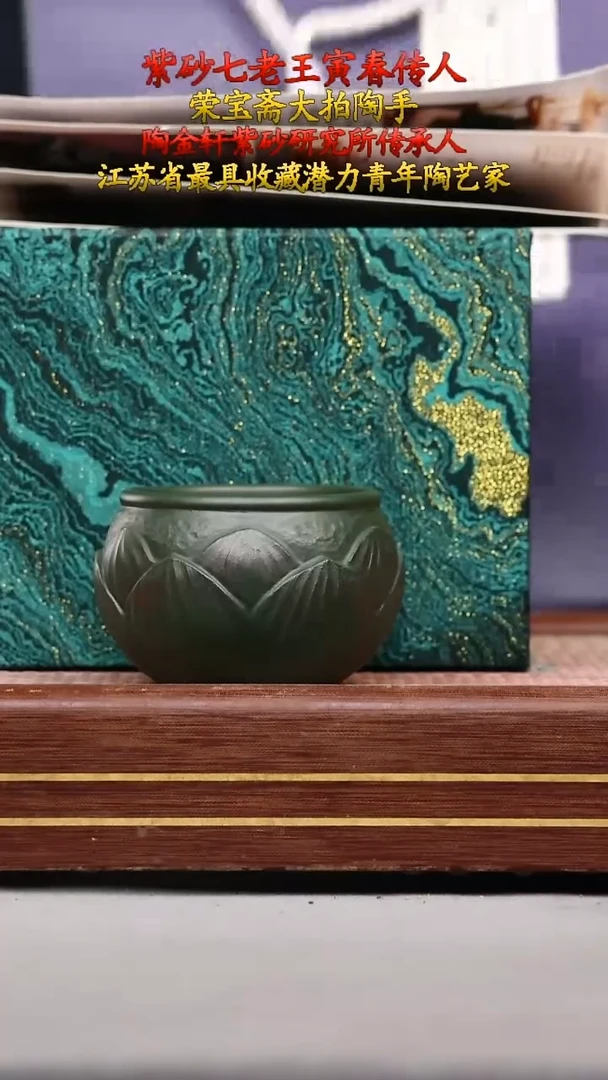 【闪购商品】紫砂壶LYT241108T650-04