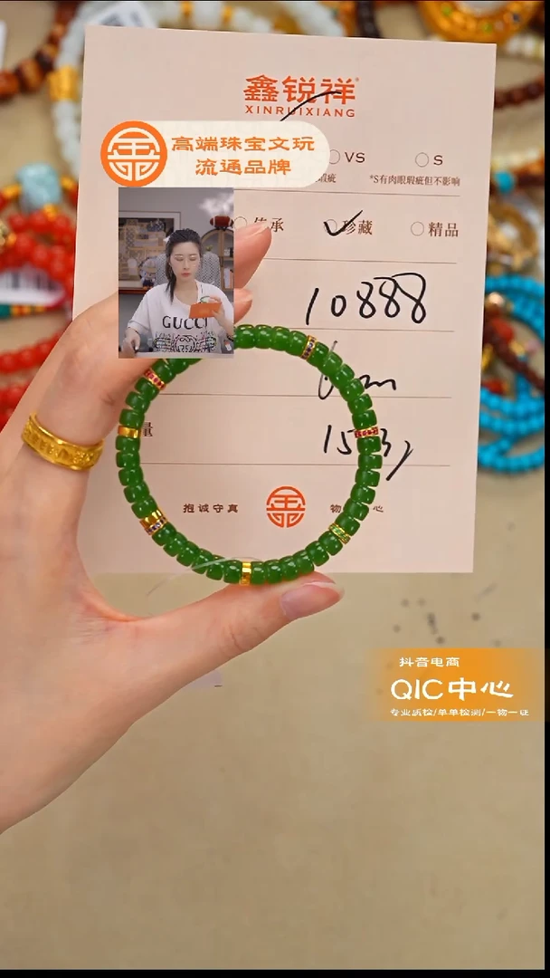 未镶嵌和田玉珠宝奇石J****?玉
