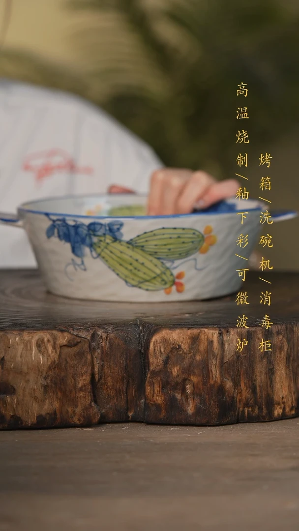 瓷片景德镇高温釉下彩可微波烤箱洗碗机