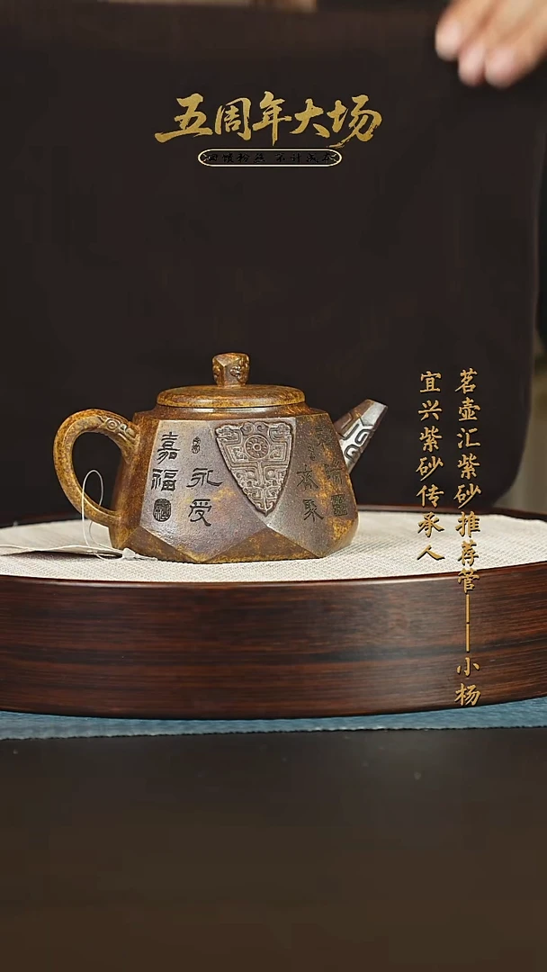 茶壶紫砂紫砂壶