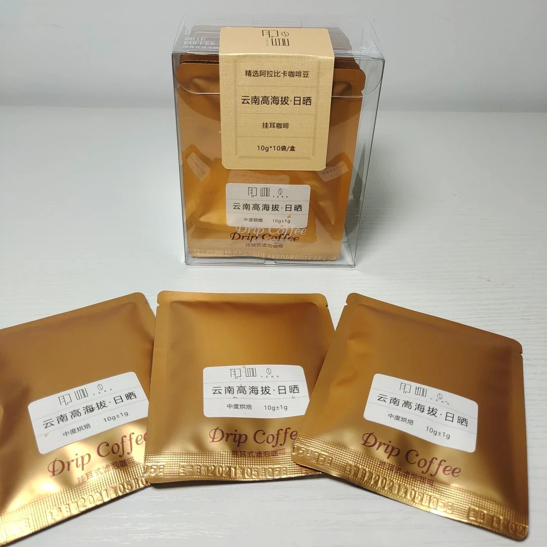 云南高海拔精品 红酒日晒挂耳咖啡10g*10袋