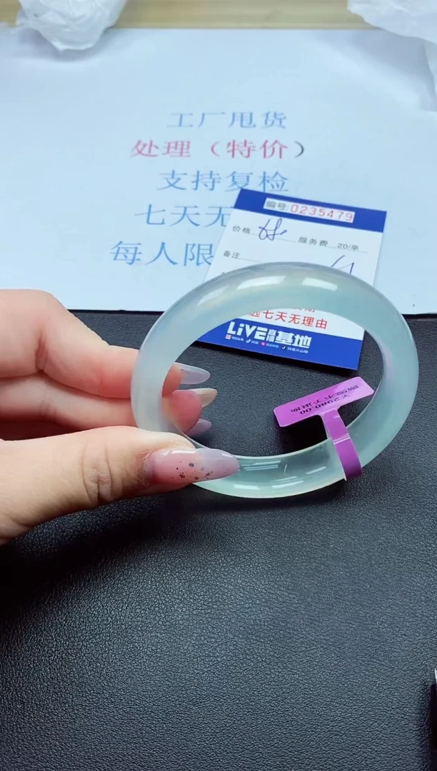以实物为准0000235479