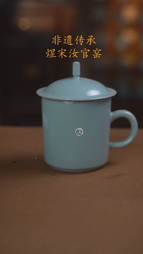 62二级手工办公杯350ml