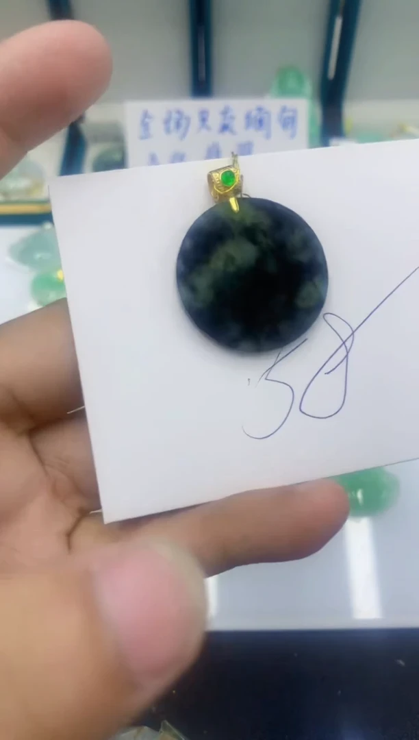 颈饰未镶嵌翡翠1111111111