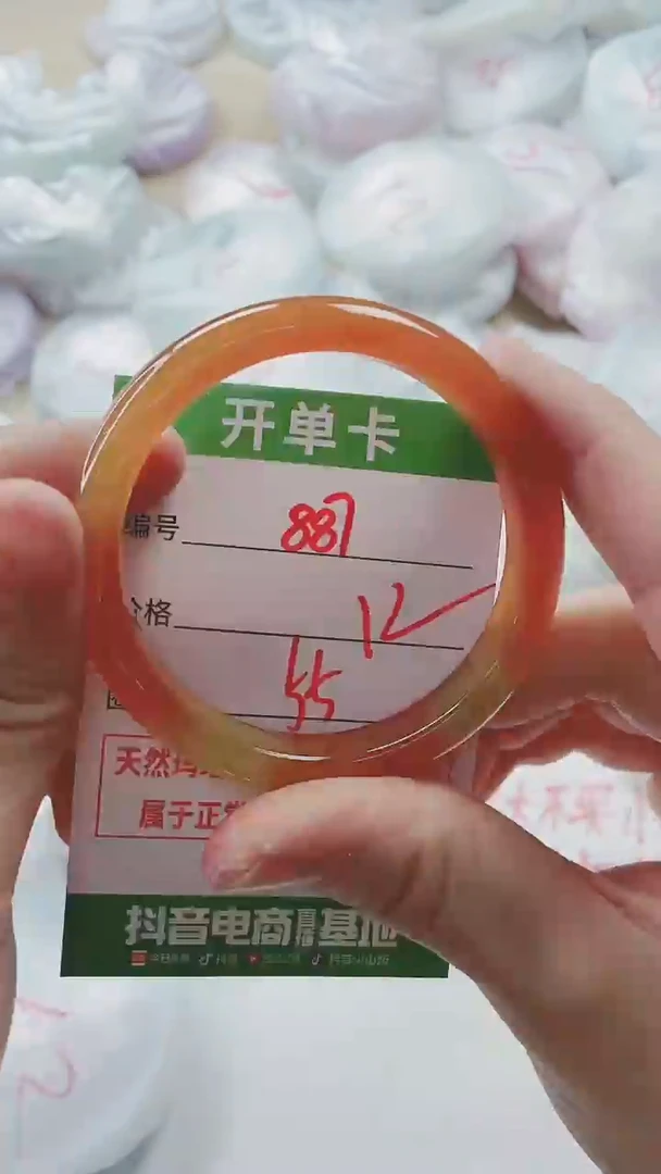 【闪购商品】玛瑙/玉髓手镯未镶嵌887