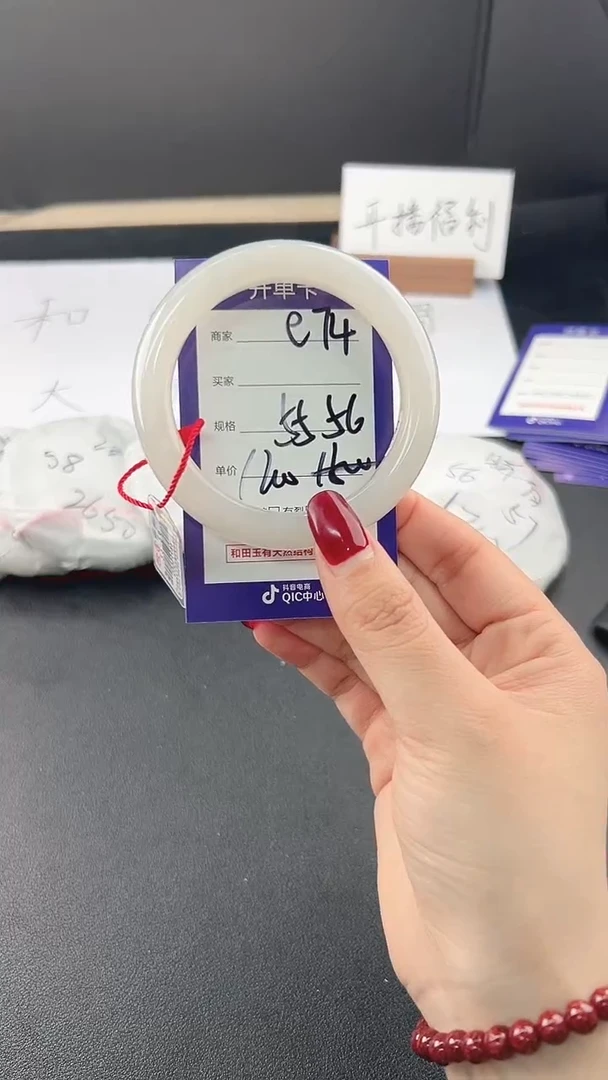 【闪购商品】和田玉手镯未镶嵌微色差e74