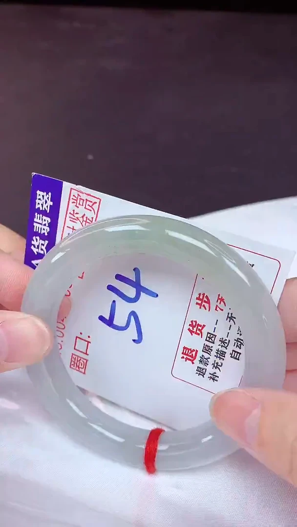 未镶嵌手镯翡翠54（48小时鉴赏期 ）