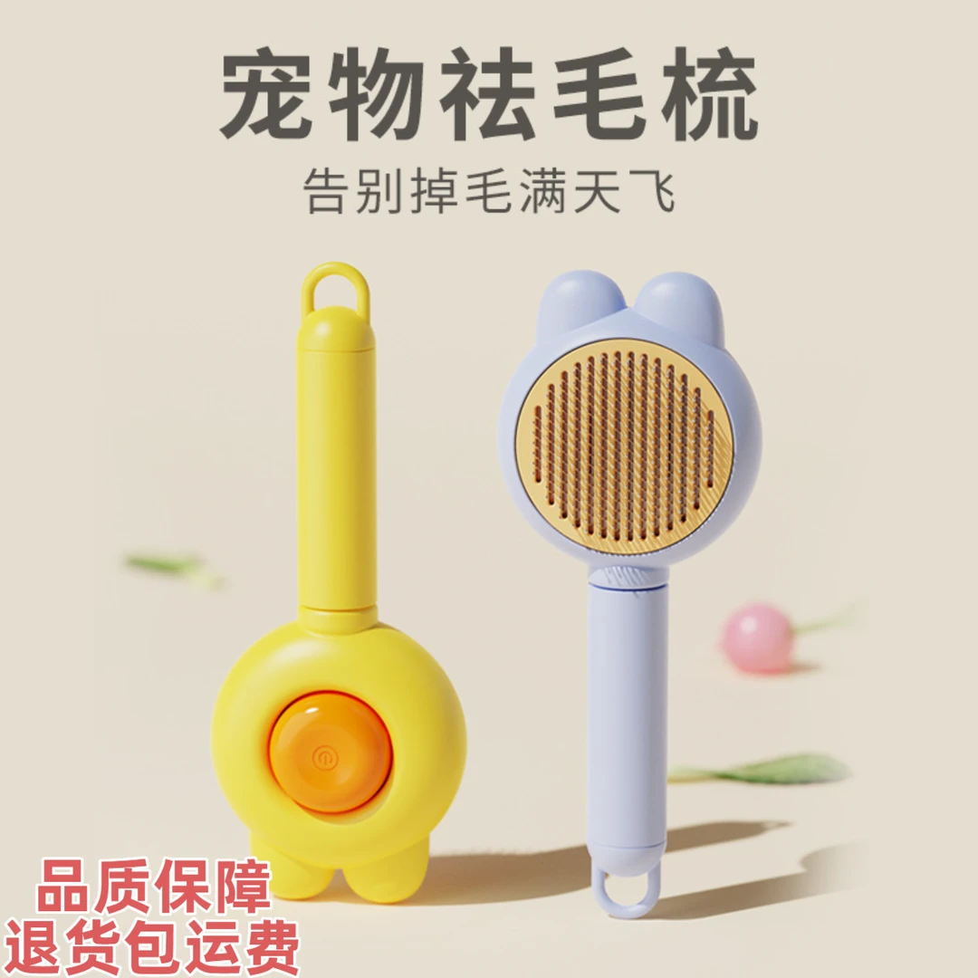 适用宠物必备猫咪按摩梳狗狗除毛刷不锈钢针高品质宠物梳子
