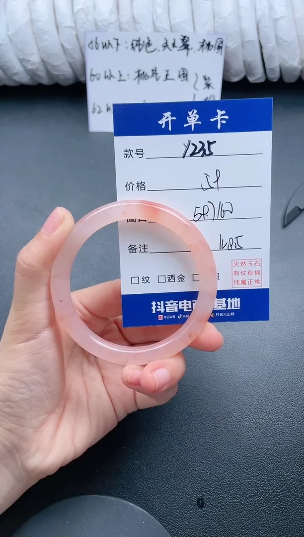 【闪购商品】石英质玉手镯未镶嵌Y235