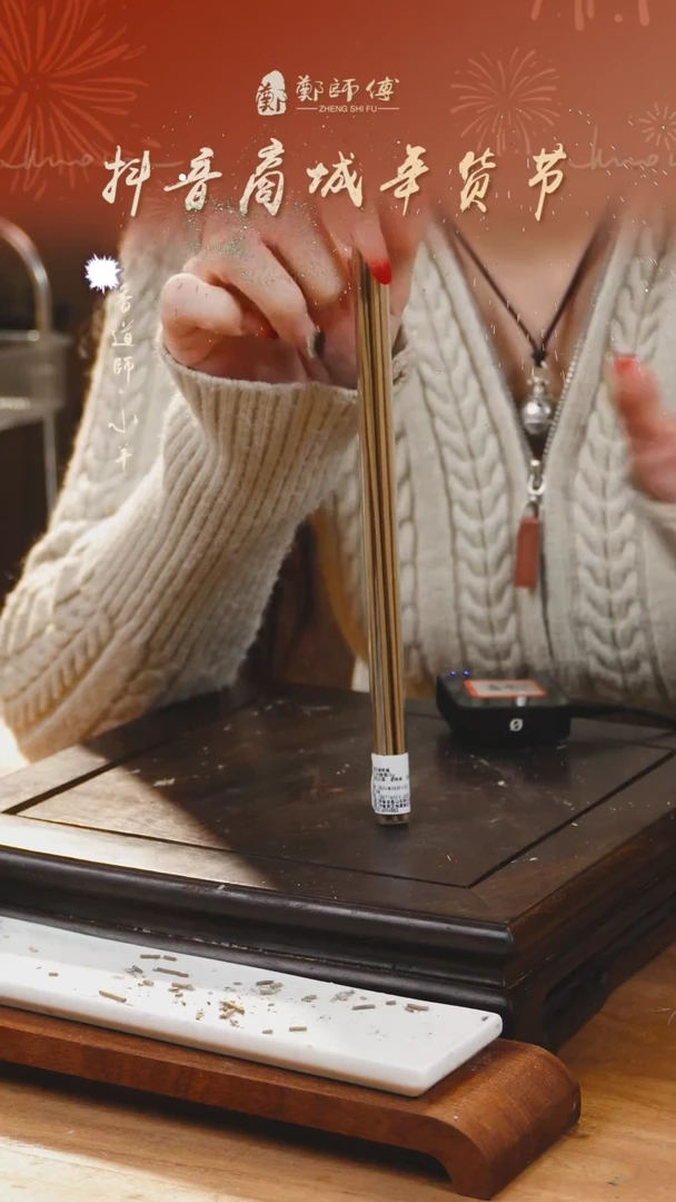 【闪购商品】线香芽庄老棋楠 5g