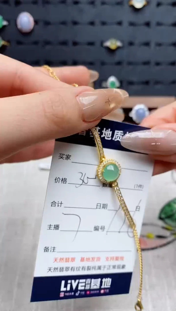 银S925镶嵌戒指翡翠.