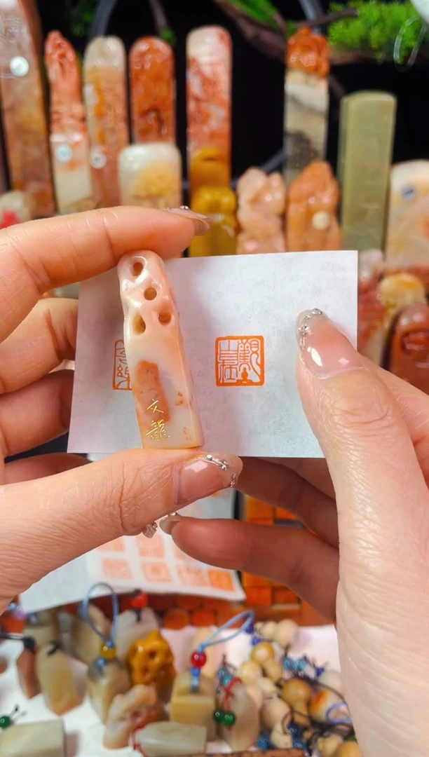 【闪购商品】老挝石印石手工篆刻《观自在》