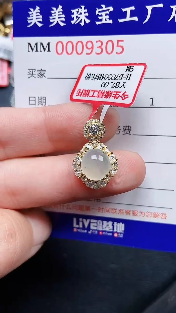 颈饰银S925镶嵌翡翠9305