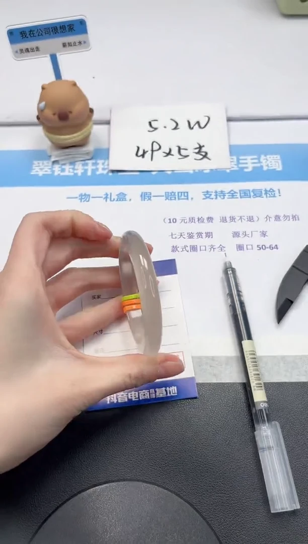 【闪购商品】石英质玉手镯未镶嵌V147-55