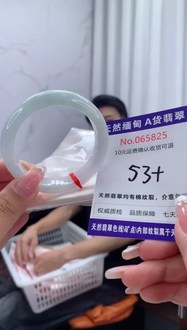翡翠手镯未镶嵌有纹，完美者勿拍