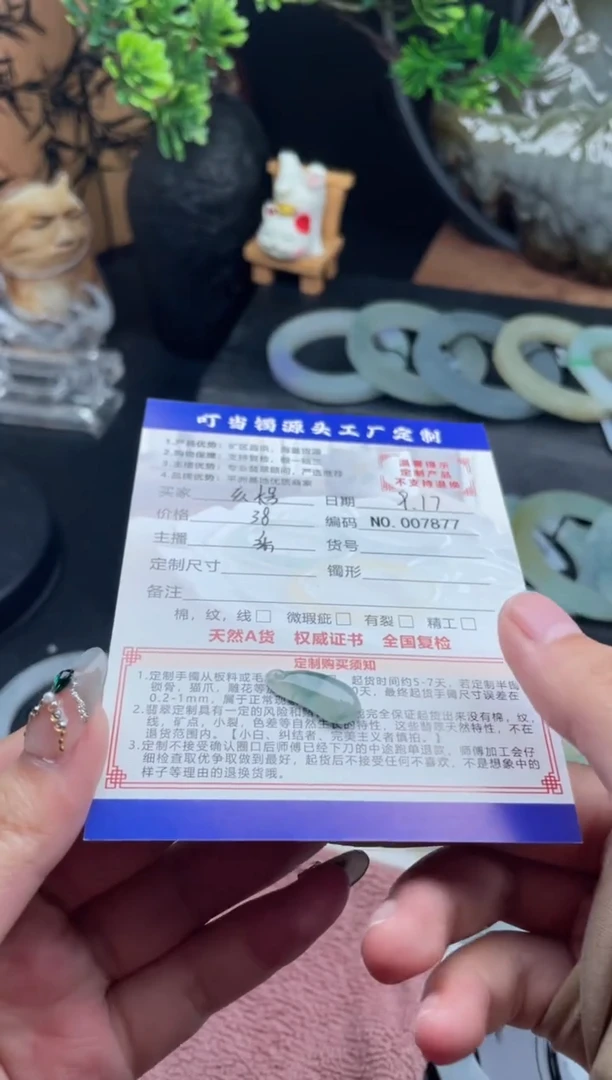 颈饰未镶嵌翡翠福瓜