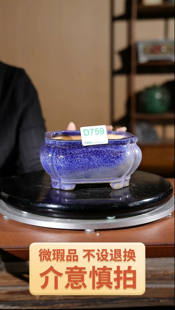 【闪购商品】红陶759家居级