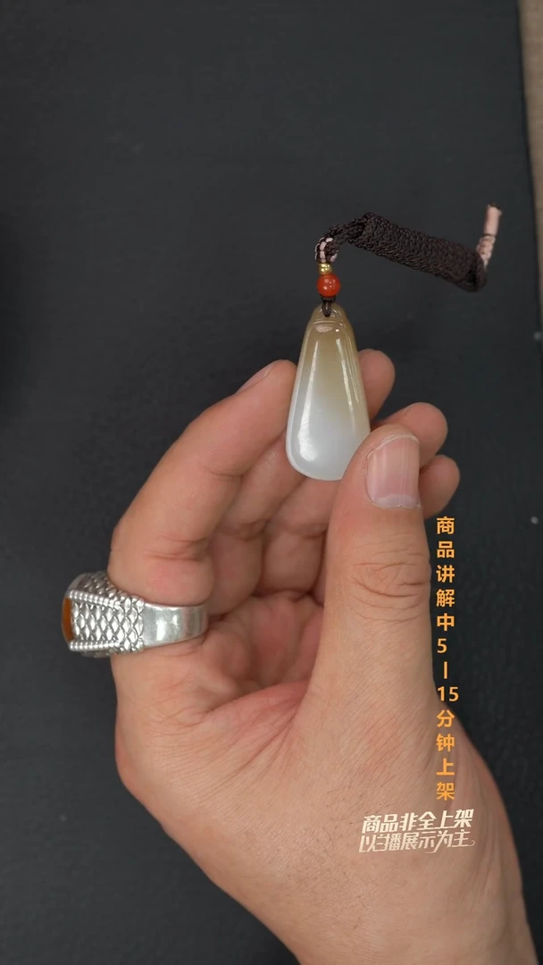 吊坠(不含链)未镶嵌和田玉一个