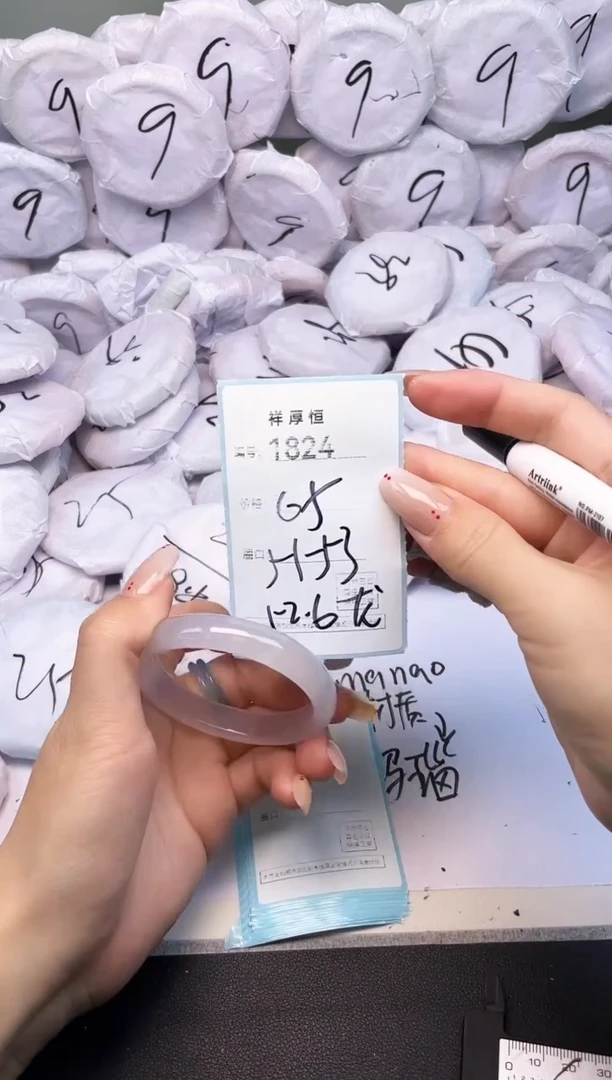 玛瑙/玉髓手镯未镶嵌1824