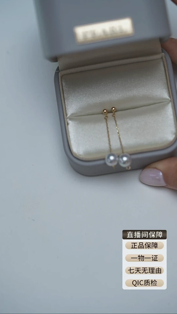 18K金镶嵌耳饰海水珍珠AKoya银蓝灰7-7.5mm 秋千款