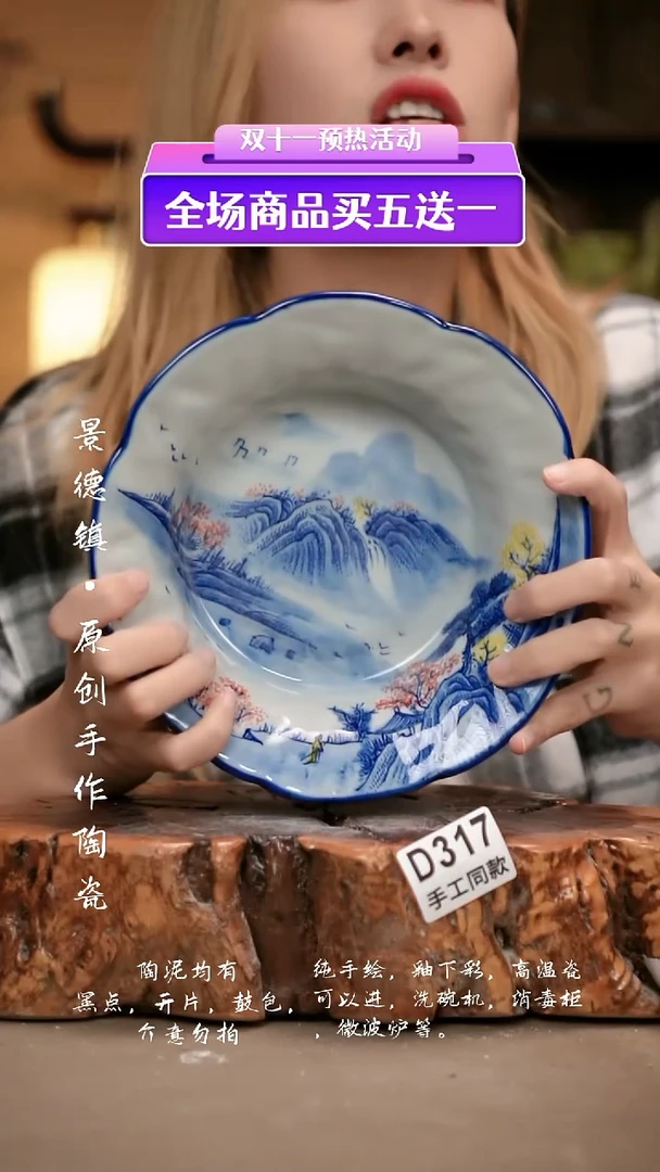 其他D317新十二器瓷器