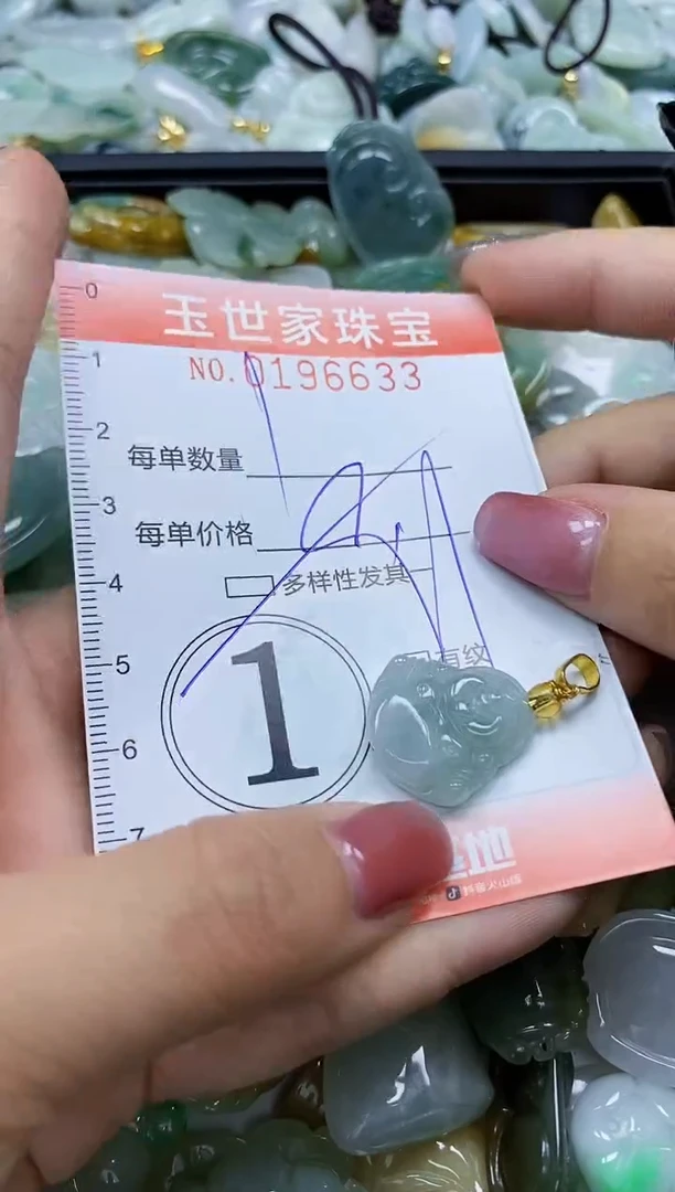 【闪购商品】翡翠颈饰未镶嵌闪购0196633多样性发其一