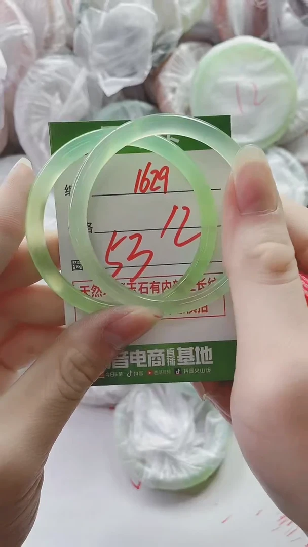 【闪购商品】玛瑙/玉髓手镯未镶嵌1629