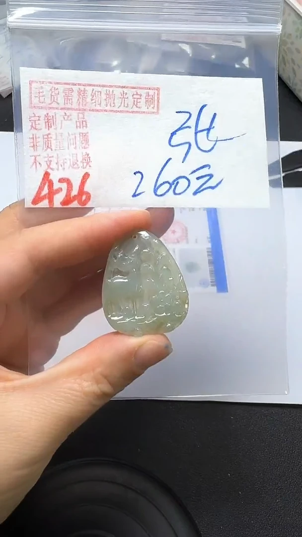 【闪购商品】定制翡翠未镶嵌毛货需精细抛光多样性翡翠426